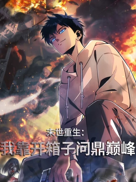 武器9号淘气世界树CG合集动画EP4 - 摸摸探探