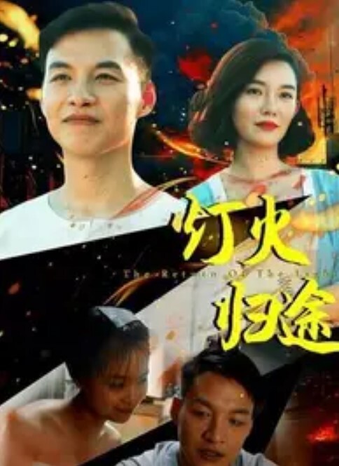 劈腿与死会1 - 摸摸探探