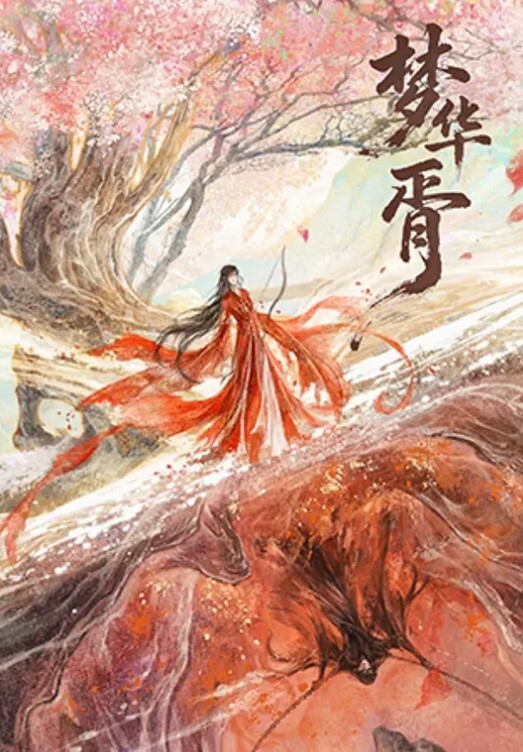 柚子猫芭芭拉小姐满足你的圣诞精洗 - 摸摸探探