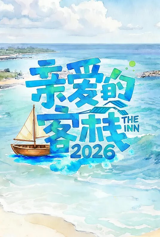 XKTY019 爆操黑丝美腿极品美少女 - 摸摸探探