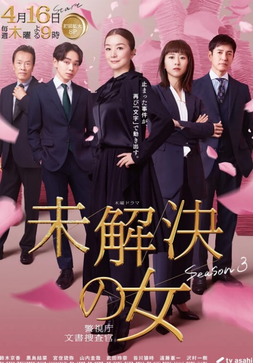 春俊的支援队在飞机上把它藏在毯子里让他赤身裸体发球的人 - 摸摸探探
