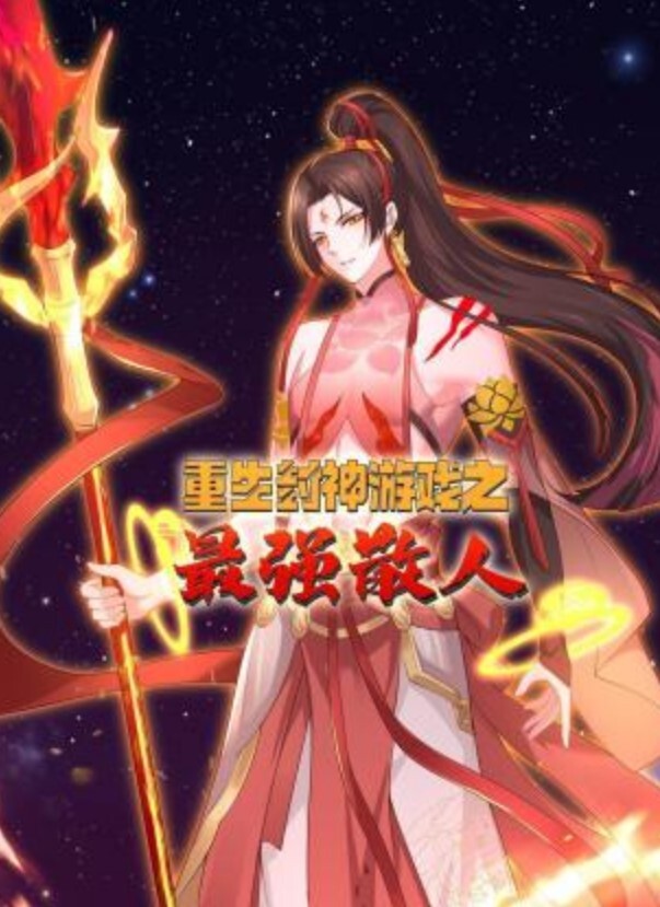 RAS-063.花语柔.不良少年癡汉电车严格女教师耻力开发 - 摸摸探探