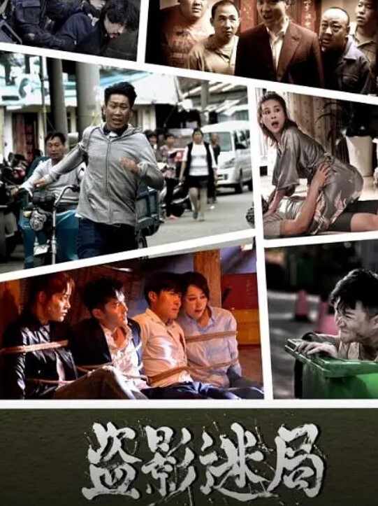 金发辣妹来一次高潮的的! - 摸摸探探