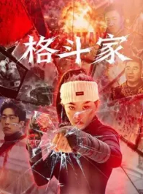 小沐双重性格女老师_诱惑勾引主治医生 - 摸摸探探