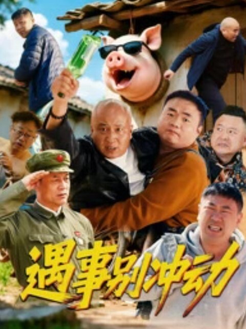 利哥探花极品气质成熟大姐姐真是风情十足 - 摸摸探探