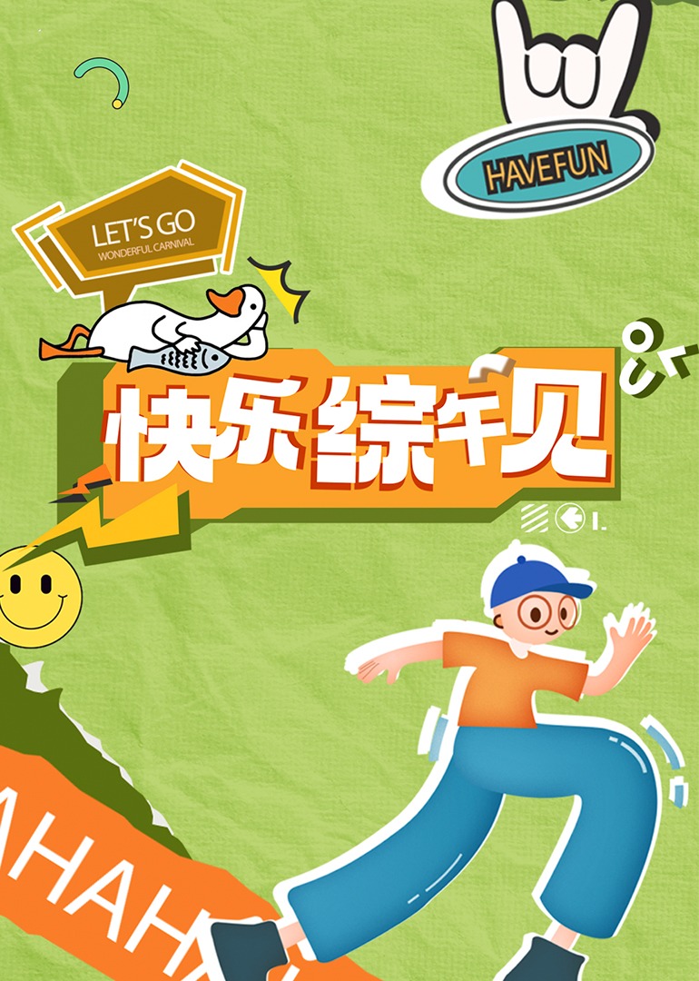 成人影视app - 摸摸探探