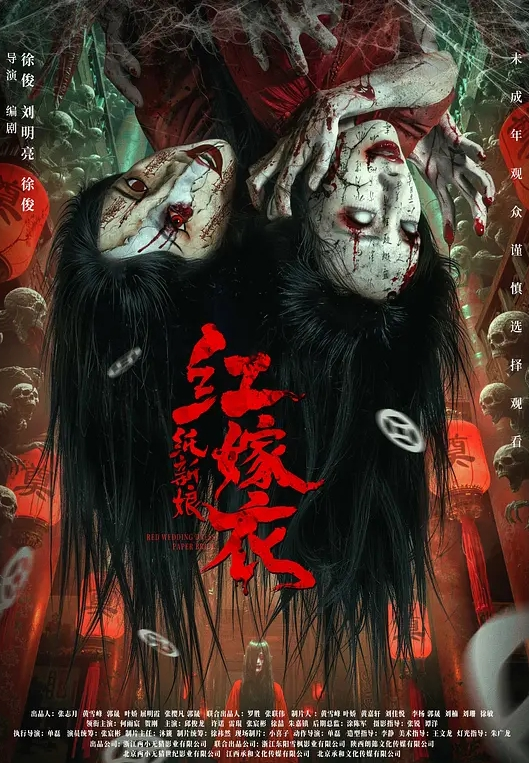 康爱福最喜欢开发未经人事的小骚屄无套中出汪珍珍 - 摸摸探探