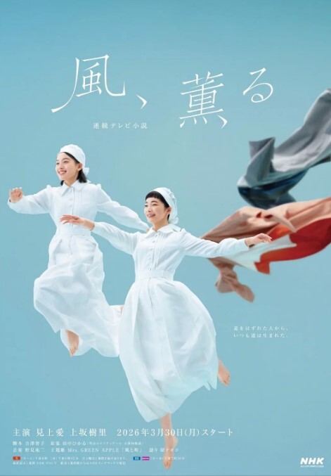 【桃视频】女神羞羞院EP1-最狂飞机杯实测 - 摸摸探探