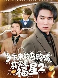 破产姐妹 第1季第7集 - 摸摸探探