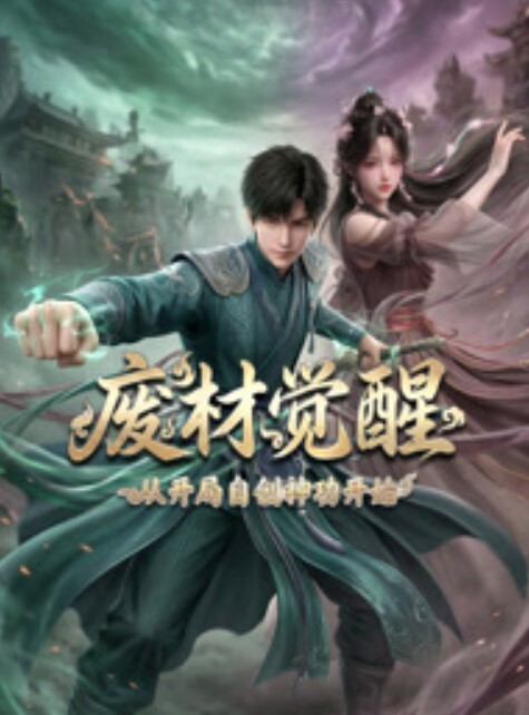 为什么老师会在这裡第11话 - 摸摸探探