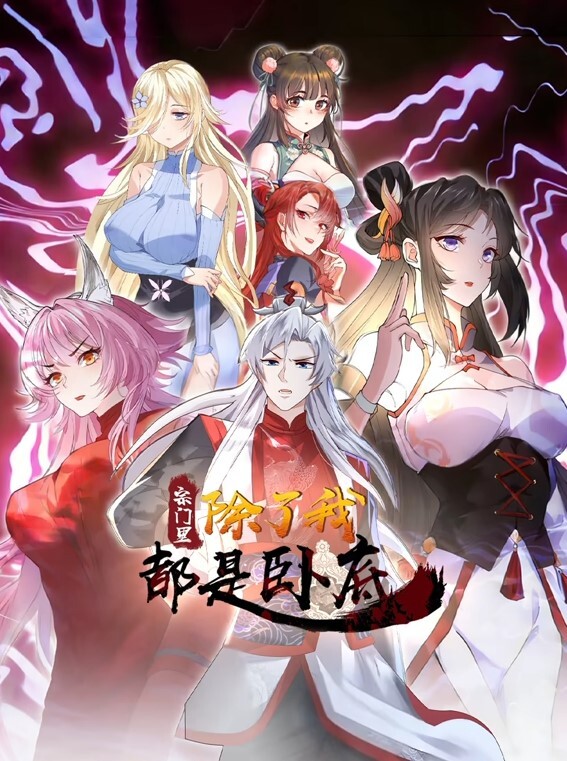 远坂家禽农场DANGUN咖啡厅R-18视频 - 摸摸探探