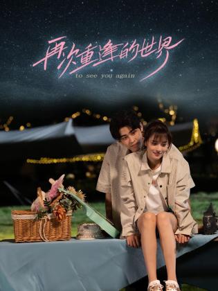 青青草在线福利 - 摸摸探探