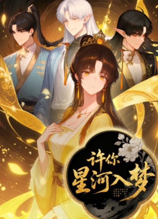 和最喜欢的巨乳叔母浓厚破处SEX 玉城夏帆 VENX-172-C - 摸摸探探