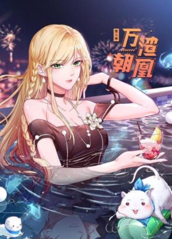 【水果派】 古有许仙操白蛇，今有痴汉日魅魔 [START-114] - 摸摸探探