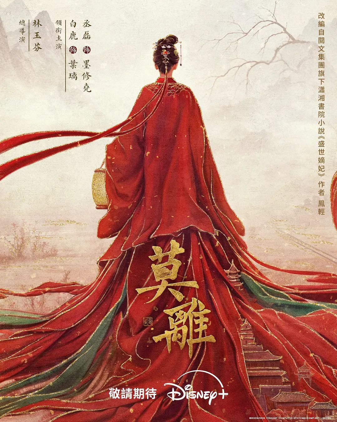 美女在短裙与一个小紧屁股推丁字裤到一边，在大自然中做爱 - 摸摸探探